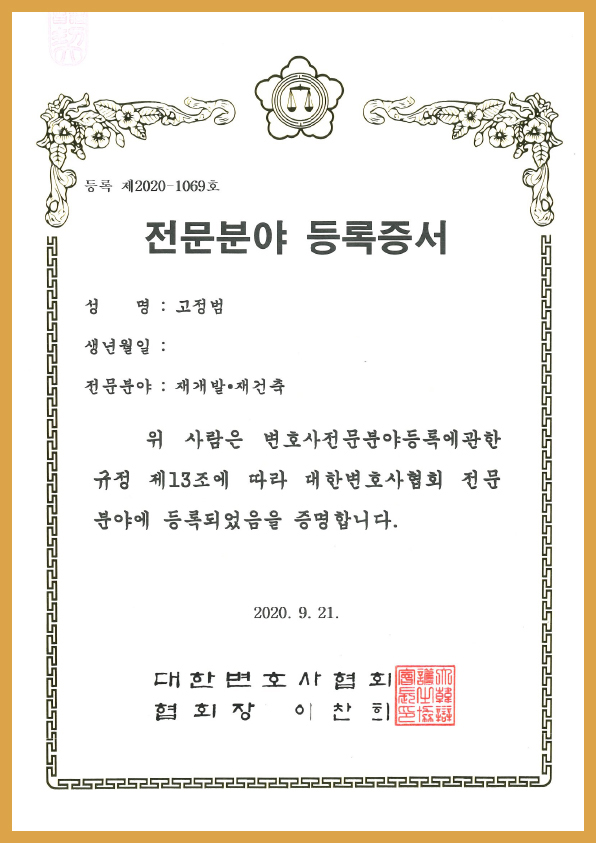 인증서